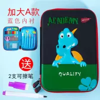 3d大容量小学生文具盒男女孩可爱网红幼儿园铅笔盒韩版初中生笔袋 A款大号3D压印蓝色内衬恐龙 带小白板+送2支可擦笔