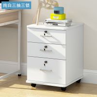 办公文件柜子柜带锁抽屉资料柜桌下移动落地矮柜储物柜小柜子 纯白三抽三锁