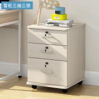 办公文件柜子柜带锁抽屉资料柜桌下移动落地矮柜储物柜小柜子 雪松三抽三锁