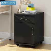 办公文件柜子柜带锁抽屉资料柜桌下移动落地矮柜储物柜小柜子 黑色一门一斗