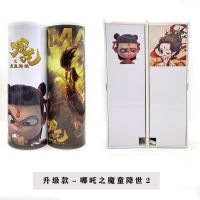 网红韩版圆形可爱初中生大容量流沙女生小学生男文具盒铅笔盒笔袋 升级款-哪吒之魔童降世2 13件套