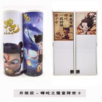 网红韩版圆形可爱初中生大容量流沙女生小学生男文具盒铅笔盒笔袋 升级款-哪吒之魔童降世3 13件套