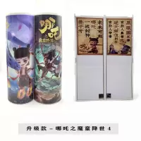 网红韩版圆形可爱初中生大容量流沙女生小学生男文具盒铅笔盒笔袋 升级款-哪吒之魔童降世4 13件套