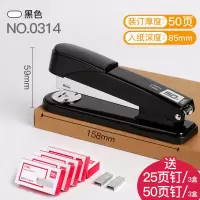 金属订书机大号重型加厚办公用品大码订书器学生用订厚书家用 [送25页钉3盒+50页钉3盒]黑色