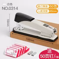 金属订书机大号重型加厚办公用品大码订书器学生用订厚书家用 【送50页钉5盒】白色
