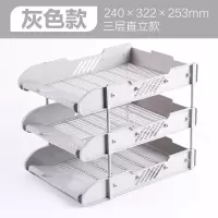 三层文件盘文件架多层文件盘文件座塑料金属收纳架文件筐框 1818固定式米色