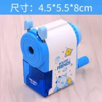 铅笔刀小学生转笔刀削笔器手摇儿童文具卷笔刀刨笔机绞笔刀 蓝色卡通削笔器 单个装
