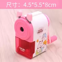 铅笔刀小学生转笔刀削笔器手摇儿童文具卷笔刀刨笔机绞笔刀 粉色卡通削笔器 单个装