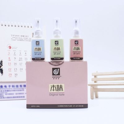 修正液无毒速干可爱学生卡通涂改液 DP-3270 二十支/盒(共400毫升)