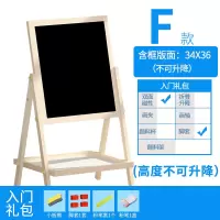 儿童宝宝画板双面磁性小黑板可升降画架支架式家用画画涂鸦写字板 F款(送入门)