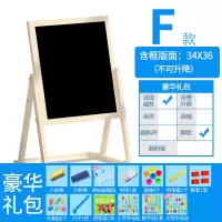 儿童宝宝画板双面磁性小黑板可升降画架支架式家用画画涂鸦写字板 F款(送豪华)