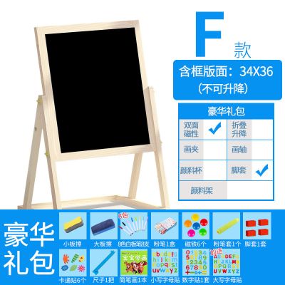 儿童宝宝画板双面磁性小黑板可升降画架支架式家用画画涂鸦写字板 F款(送豪华)