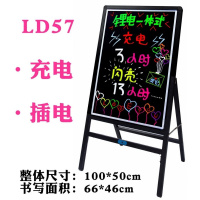 手写荧光板写字板发光黑板广告牌电子咖啡店菜单板奶茶店摆摊黑板 (充电款一体)50*70