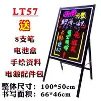 手写荧光板写字板发光黑板广告牌电子咖啡店菜单板奶茶店摆摊黑板 (插电款一体)50*70