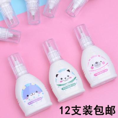 涂改液无痕修正液学生用快干型无毒可爱卡通12ml新款 4支价