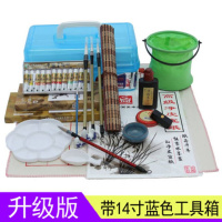 国画颜料工具套装24色初学者工笔画入套装中国画12色学生用 14寸蓝色工具箱套装 颜料:18色12ML