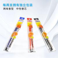 尖叫笔芯0.5mm黑色两支装学生用笔芯半针管香味型mg-6139 混色40支+送6支笔