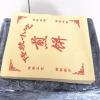 支持定制传统煎饼防油纸袋手抓饼包装袋山东杂粮煎饼包装袋 黄色双开传统煎饼加厚款