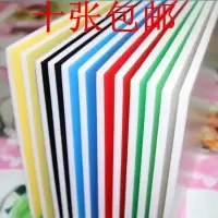 彩色kt板泡沫板空白板儿童手工模型材料广告板kt展板幼儿园装饰板 蓝色10张 A4/21*30厘米