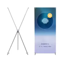 x展架广告支架易拉宝结婚海报架挂画架设计展板制作60x160 80 180 防风展架加高清画面 60*160
