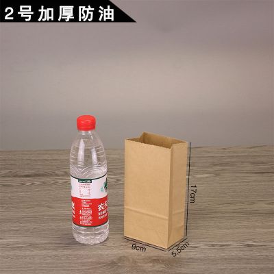 外卖牛皮纸袋食品袋收纳袋一次性食品打包袋防油纸袋100个 2号(加厚防油款)100个