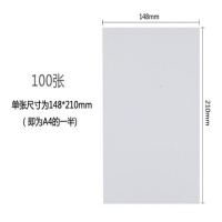 a4打印复印纸稿白纸70/80g办公用品整箱a3白纸彩色 A5纸500张A4一半大小