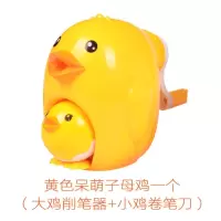 削笔刀削笔器小鸡卷笔刀彩色铅笔转笔刀削笔机卷笔刀手摇笔刨套装 黄色