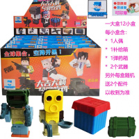 奥特曼橡皮人橡皮擦小学生玩具拼装公仔方块创意积木橡皮人偶 绝地橡皮12人偶有重复