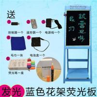 led电子荧光板店铺广告牌黑板荧发光屏手写写字板留言板广告板 蓝色发光