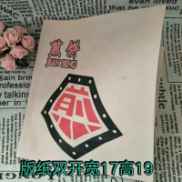 煎饼果子纸袋杂粮煎饼纸袋牛皮三角开口纸袋一次性小吃防油纸袋 煎饼侠高19宽17牛皮纸双开720个