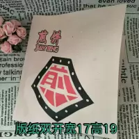 煎饼果子纸袋杂粮煎饼纸袋牛皮三角开口纸袋一次性小吃防油纸袋 煎饼侠高19宽17牛皮纸双开720个