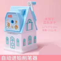 转笔刀儿童手摇铅笔削笔器 小学生削笔刀手动卷笔刀全自动铅笔刀 钻蓝色蓝屋子(自动进铅) 削笔机+12支盒装铅笔