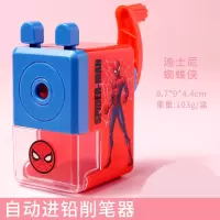转笔刀儿童手摇铅笔削笔器 小学生削笔刀手动卷笔刀全自动铅笔刀 蜘蛛侠漫威(自动进铅) 1个卷笔刀