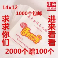 支持定制加厚手抓饼防油酱香饼纸袋杂粮煎饼传统煎饼包装袋 普通款手抓饼纸袋1000个