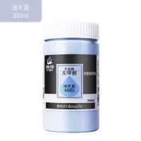 青竹无甲醛水粉颜料300ml钛白柠檬浅灰蓝拿坡里装500ml 专业级300ml浅灰蓝 无甲醛2瓶(袋)送调色刀+勾线笔