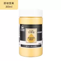 青竹无甲醛水粉颜料300ml钛白柠檬浅灰蓝拿坡里装500ml 专业级300ml那坡里黄 无甲醛2瓶(袋)送调色刀+勾线笔