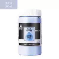 青竹无甲醛水粉颜料300ml钛白柠檬浅灰蓝拿坡里装500ml 专业级300ml浅灰蓝 无甲醛1瓶(袋)