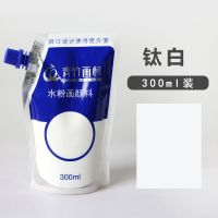 青竹无甲醛水粉颜料300ml钛白柠檬浅灰蓝拿坡里装500ml 补充装300ml钛白 无甲醛1瓶(袋)