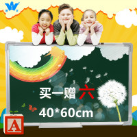 磁性小黑板双面教学家用挂式绿板白板儿童粉笔涂鸦画板办公留言板 推荐40*60绿白双面（送礼包）