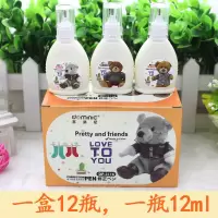 国风款笔式修正液简约可爱迷你学生涂改液文具12ml 3116 六支