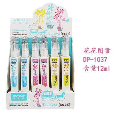 国风款笔式修正液简约可爱迷你学生涂改液文具12ml DP-1037 六支
