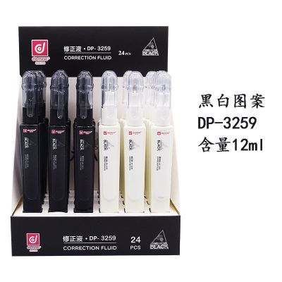 国风款笔式修正液简约可爱迷你学生涂改液文具12ml DP-3259 六支