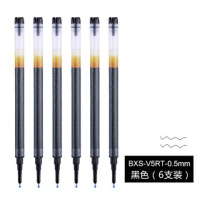 套装日本笔芯bxs-v5rt笔芯 针尖嘴 适用bxrt-v5笔 黑色6支装