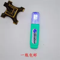 欧文修正液ovalpyr-1000铁嘴修正液涂改液修改液 1瓶