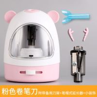 卷笔刀素描削笔器素描专用素描长芯削笔器彩铅素描炭笔手摇转笔刀 粉色/电动削笔机+备用刀架