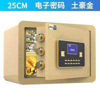 全钢保险箱柜入墙家用小型防盗衣柜隐形指纹密码保管箱报警保险柜 高25宽35深25cm 土豪金(电子密码+钥匙)
