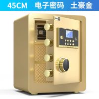 全钢保险箱柜入墙家用小型防盗衣柜隐形指纹密码保管箱报警保险柜 高45宽38深33cm 酒红色(电子密码+钥匙)