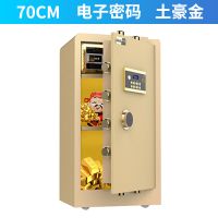 全钢保险箱柜入墙家用小型防盗衣柜隐形指纹密码保管箱报警保险柜 高70宽43深37cm 土豪金(电子密码+钥匙)