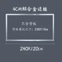 大型展板架子落地折叠宣传栏公告栏伸缩升降广告牌展示架支架 架子+1.2*2.4米边框(不含版)