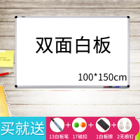 双面磁性白板挂式60*90*120留言记事培训绿板教学家用写字板黑板 100*150双面白板